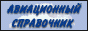 Уголок неба