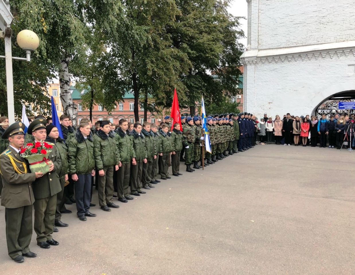 День учителя 2017