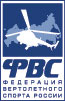Федерация вертолётного спорта