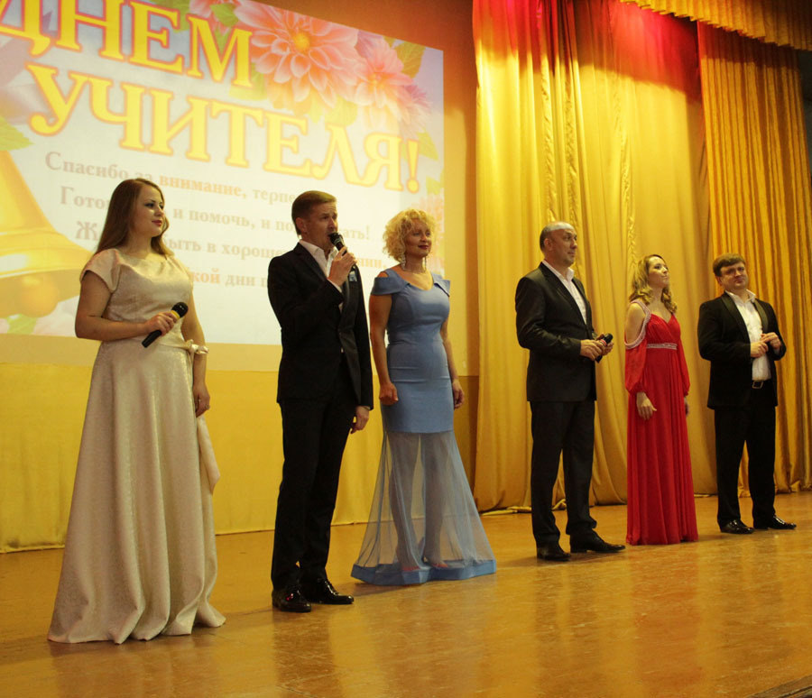 День учителя 2016