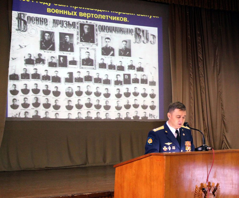 50-летие выпуска 1966 года