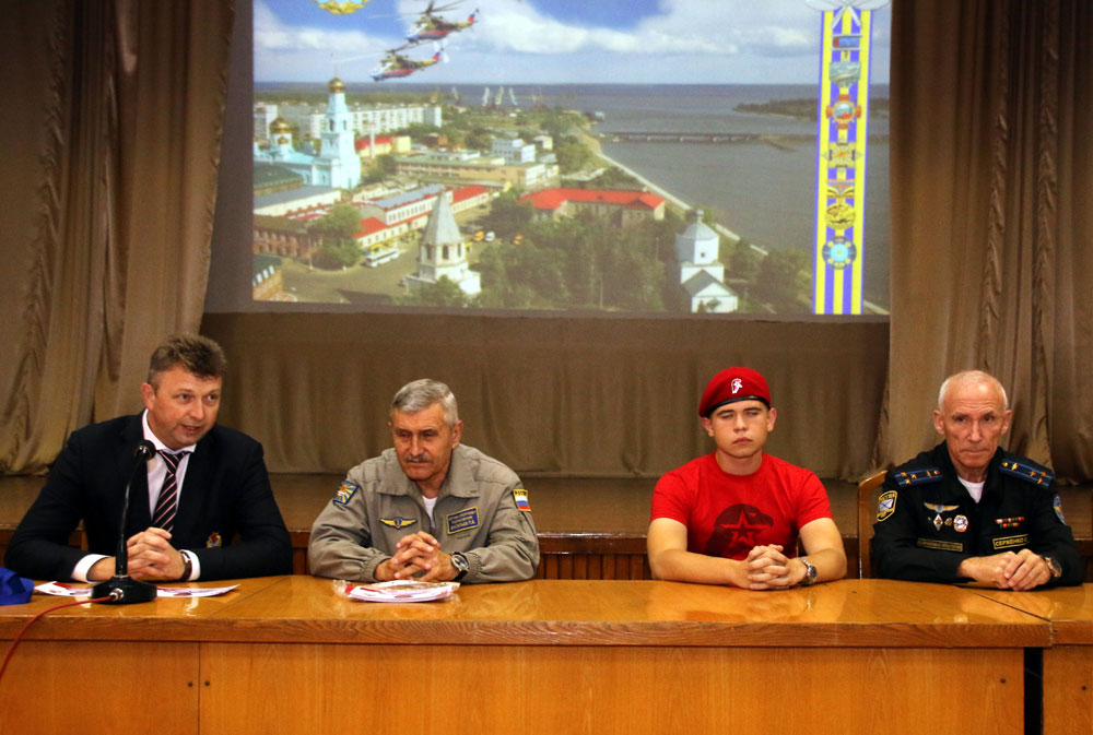 Юнармия