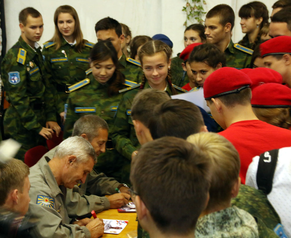 Юнармия