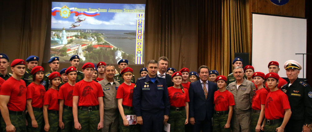 Юнармия