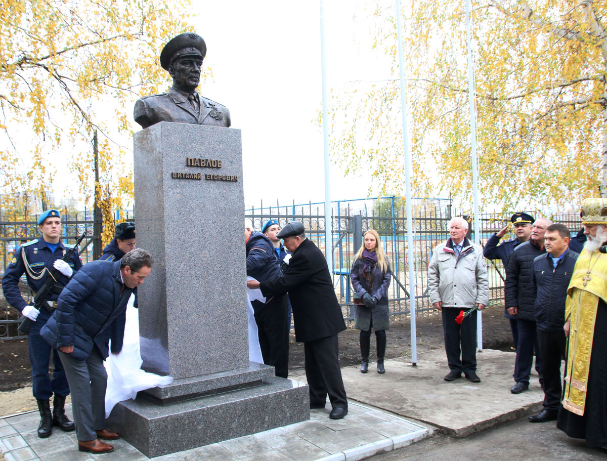 Павлов Виталий Егорович