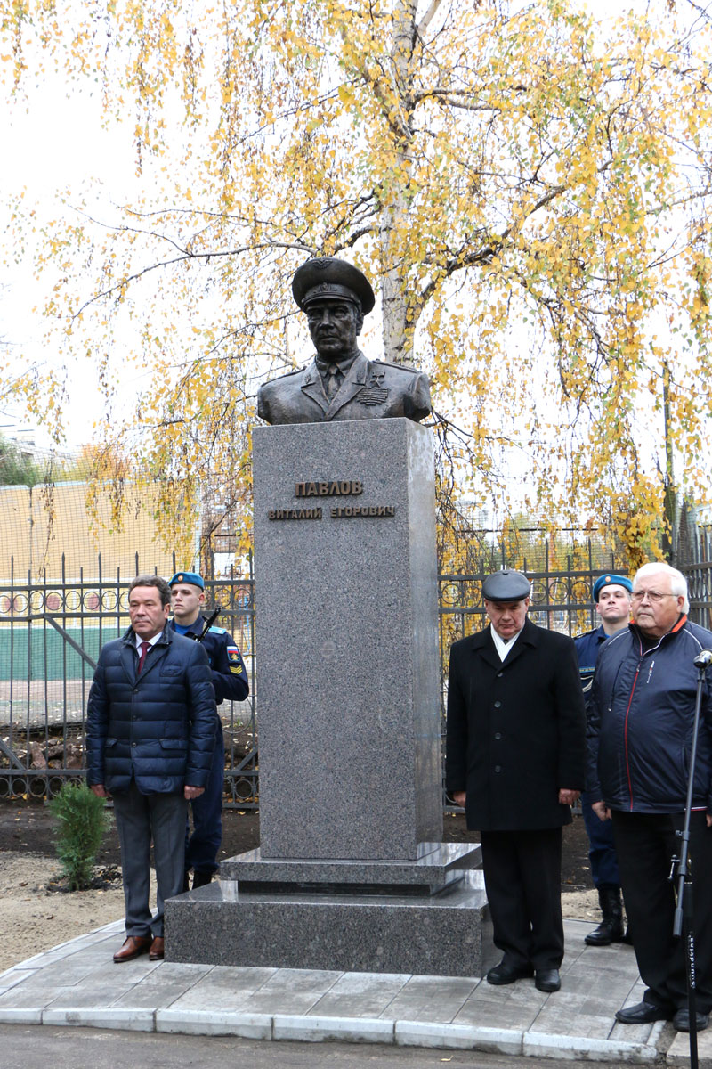 Павлов Виталий Егорович