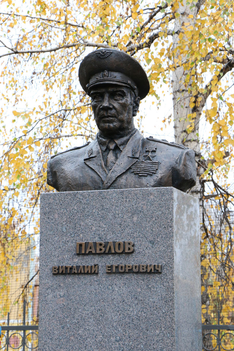 Павлов Виталий Егорович