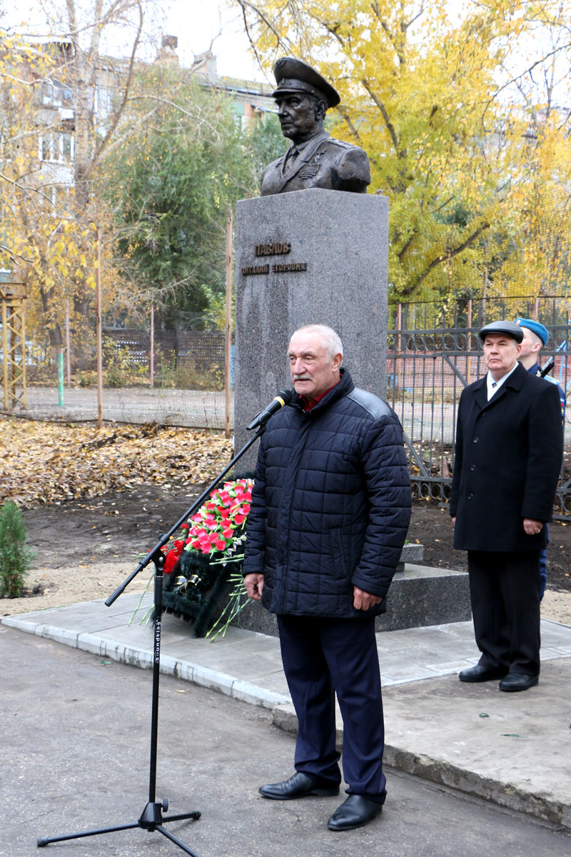 Павлов Виталий Егорович