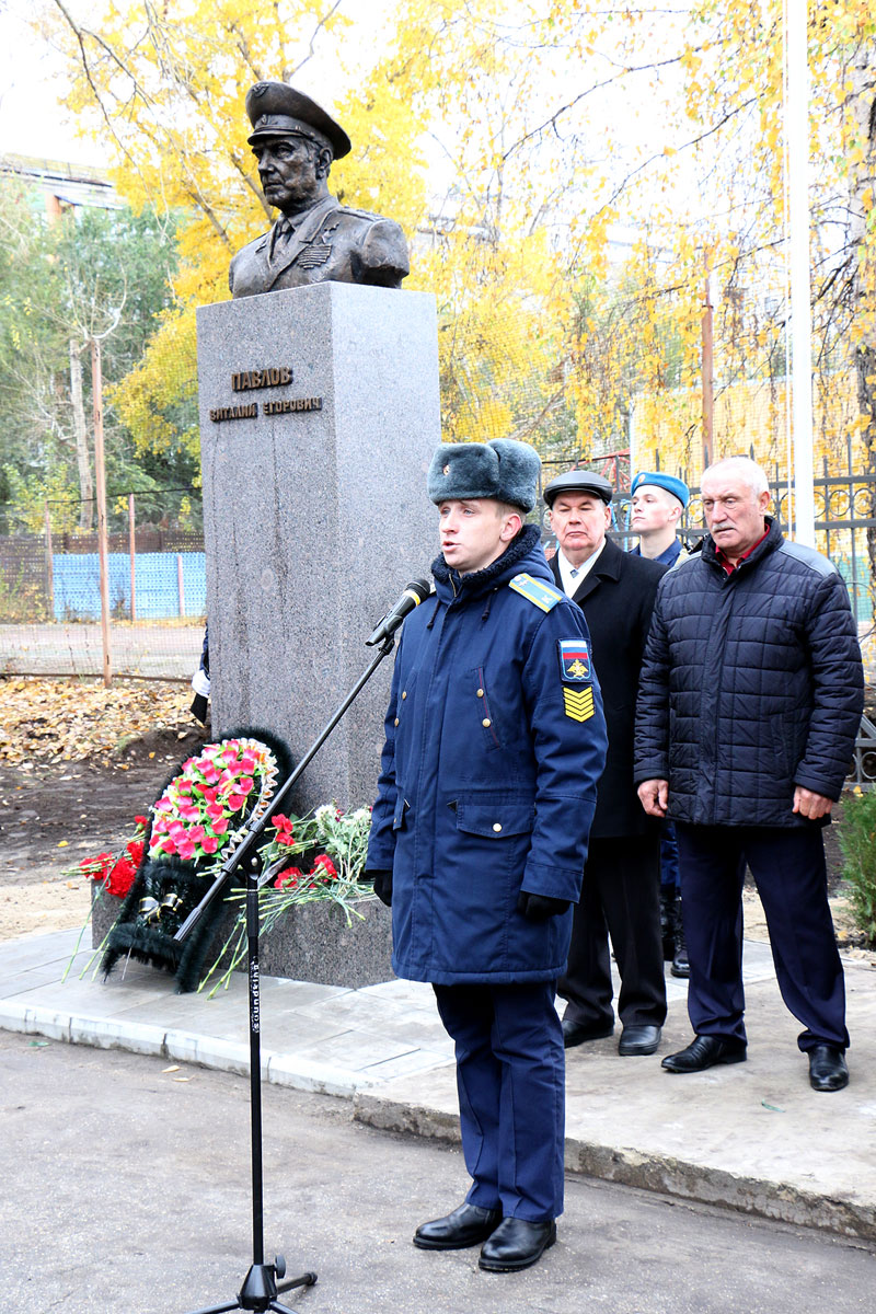 Павлов Виталий Егорович