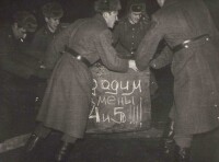 Дадим Стране...