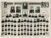 160-е военное авиационное училище лётчиков (ВАУЛ) выпуск 1954 года