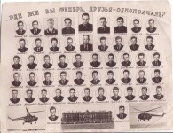 Выпуск 1962год