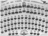 196