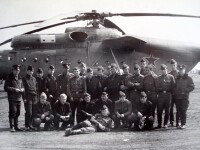 2 звено 3 аэ, Пугачев 1970 год