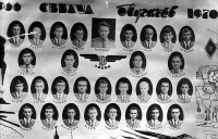Пугачев 1970г.