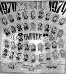 1 звено 2 ВЭ