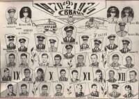 3 звено 2 эскадрильи