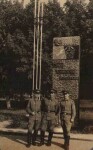 Сызрань 1970 год