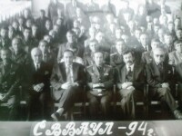 выпуск 1974года в 1994г