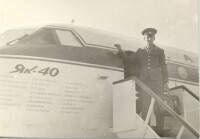 Этот самолет никуда не летит. ВДНХ 1976.