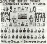 Здесь мы все по именам.