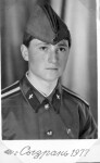 Александр Юшин