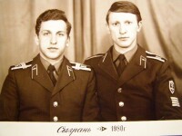 1980 год выпуска. Разместил Зеленский.