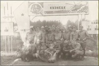 Кузнецк 1980 г.