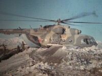 Файзабад 86 г.