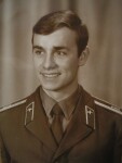 СТРЕБУЛЬ ГЕНА