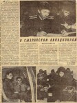 без комментариев