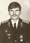 как молоды мы были....