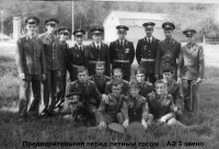 Пугачев 3 звено 1 АЭ