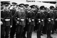 Присяга 53к/о