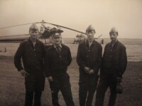 2-й курс Звезда 84 год