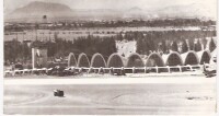 АРИАНА