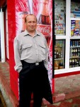 Юренев