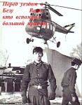 1990