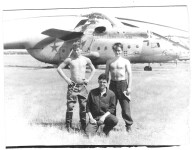 Пугачёв аэродром 1990 год