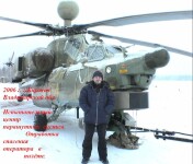Много лет спустя.Эти фото от Балденкова Славы.