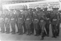 присяга 2 рота 1988год