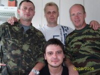 минск