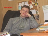 Константин Фролов