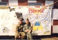 ЛОСИ-98