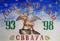 Zastavka studii