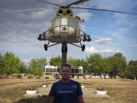 август 2009