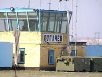 СКП