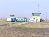 СКП 
