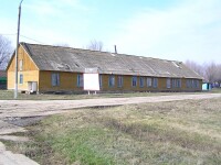 Ещё классы 