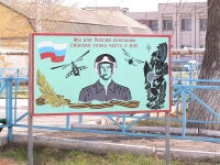 Плакат 